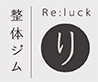 Re:luck